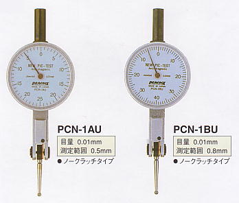 ピーコック　尾崎製作所　PCN-1AU PCN-1BU